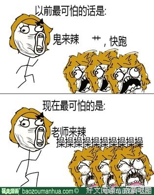 《妖君说》的句子