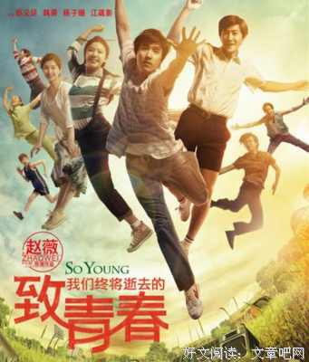 最全的《迷雾》经典对白大全