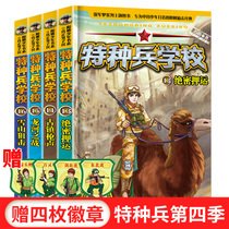最全的《送日》小说摘抄大全