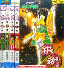 最全的《银魂》好段摘抄