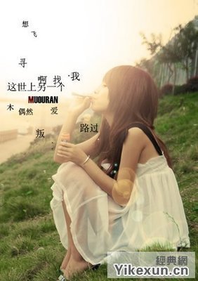 最经典的《镜湖》经典语句大全