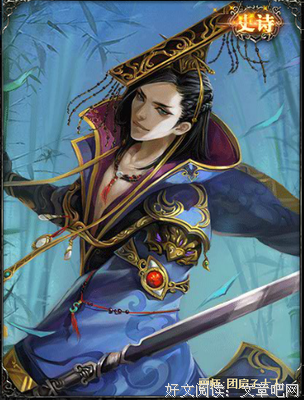 最新的《三国杀》经典语句