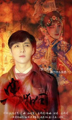 《典狱司》语录摘抄