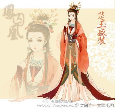 最经典的《凤求凰》经典句子