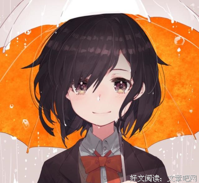 “我好像喜欢上你了。”