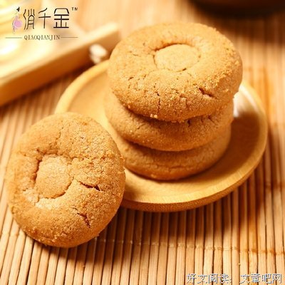 最新的《千金笑》小说摘抄