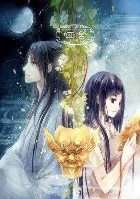 《哑舍Ⅱ》经典语句