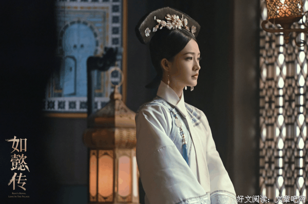 最经典的《如懿传》小说书摘