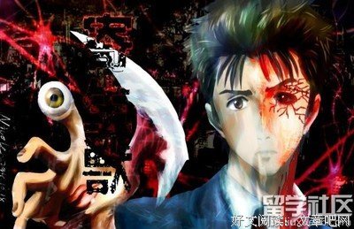 最经典的《寄生兽》经典的句子大全