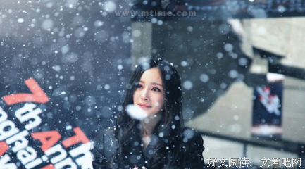 《小时代》经典语录