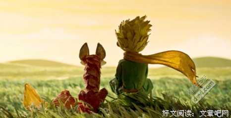 《小王子》小说摘抄