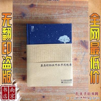 《思想录》好段摘抄