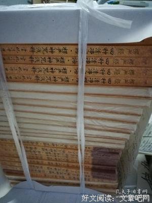 《愣严经》经典的句子