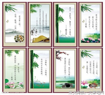 荒蛮的名人名言