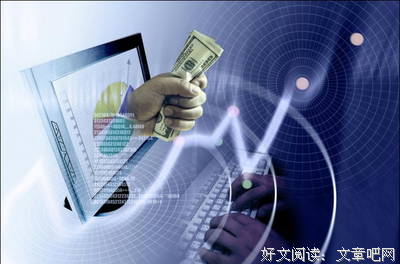 审慎的句子
