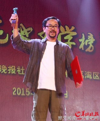 笛安的句子