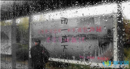 描写云里雾里的语句摘抄