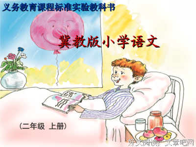 关于逗人的语句