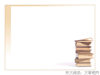 关于积累的句子