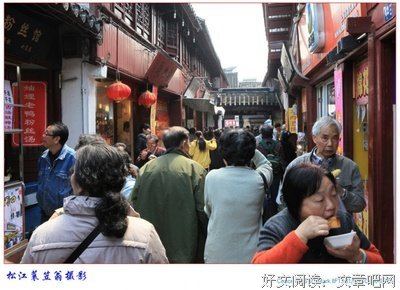 有关七宝酥的名言