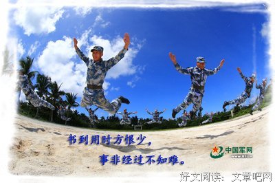 有关伍绮诗的格言