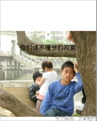 最经典的夏茵丹的名言名句
