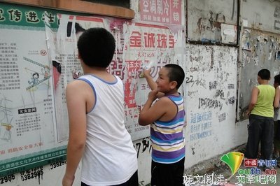 最新的孩子帮经典句子