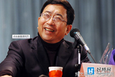 有关余秋雨名人名言