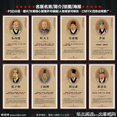 兰婷叙名言