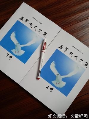 劳伦斯的格言