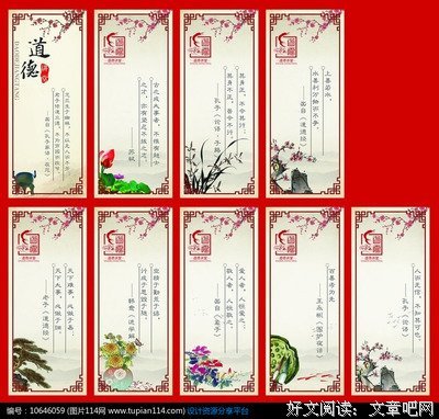 最新的厉爵风名句欣赏