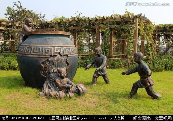 最全的司马光经典语录