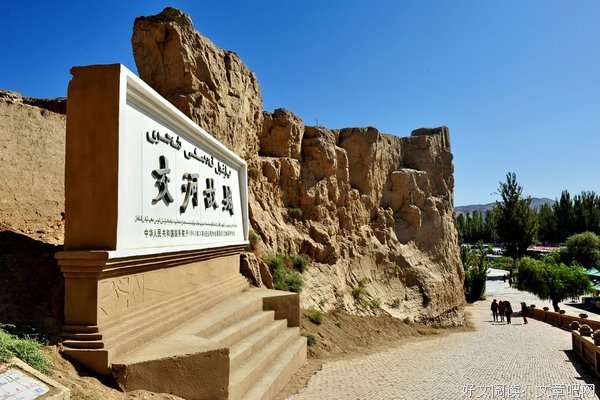 交河，交河……