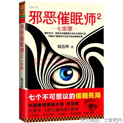 2018周浩晖名言