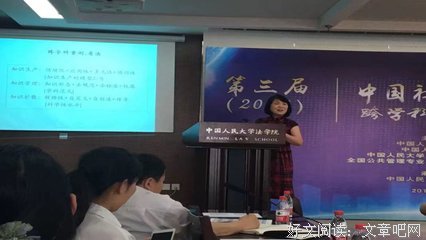 罗1-3章大纲