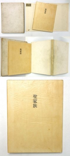 最新的堀辰雄精彩语录