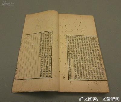 关于墨青城名言