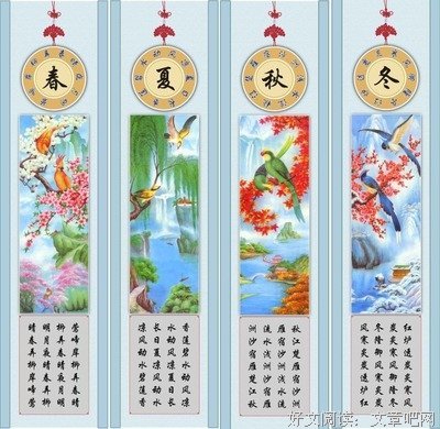关于夏七年名言名句