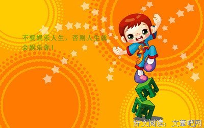 《时间海》经典语录