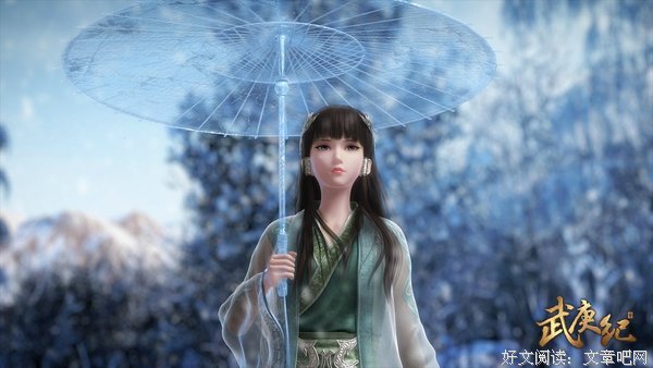 最经典的《武庚纪》语录摘抄