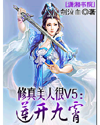 最经典的《水魅莲》好段摘抄