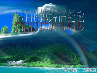 最经典的《浪淘沙》名句欣赏