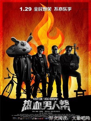 最全的《男人帮》经典名句