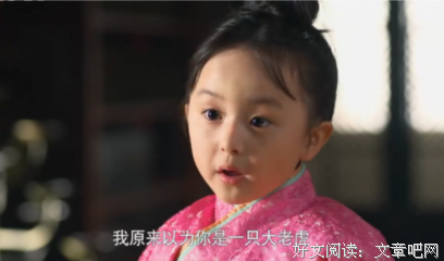 最新的《芈月传》经典语录