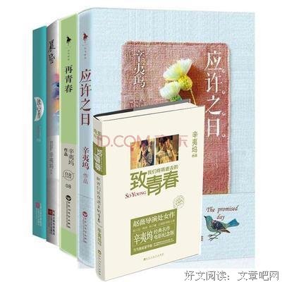 最全的《蚀心者》经典句子