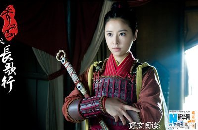 最新的《长歌行》好段摘抄