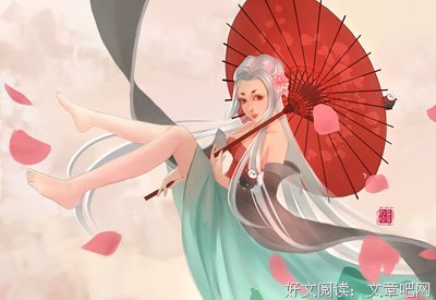 人间是个好地方，可我以后不想再来了。