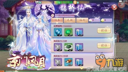 最经典的《京门风月》名句欣赏