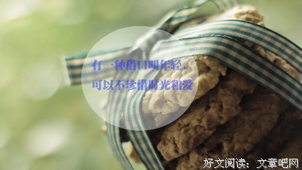 关于不端的唯美语录