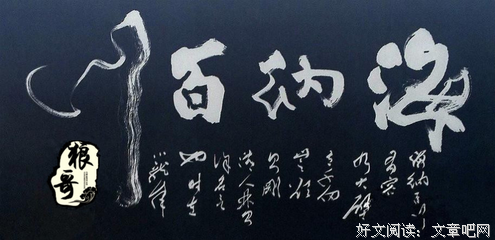 关于不为人知的名句摘抄